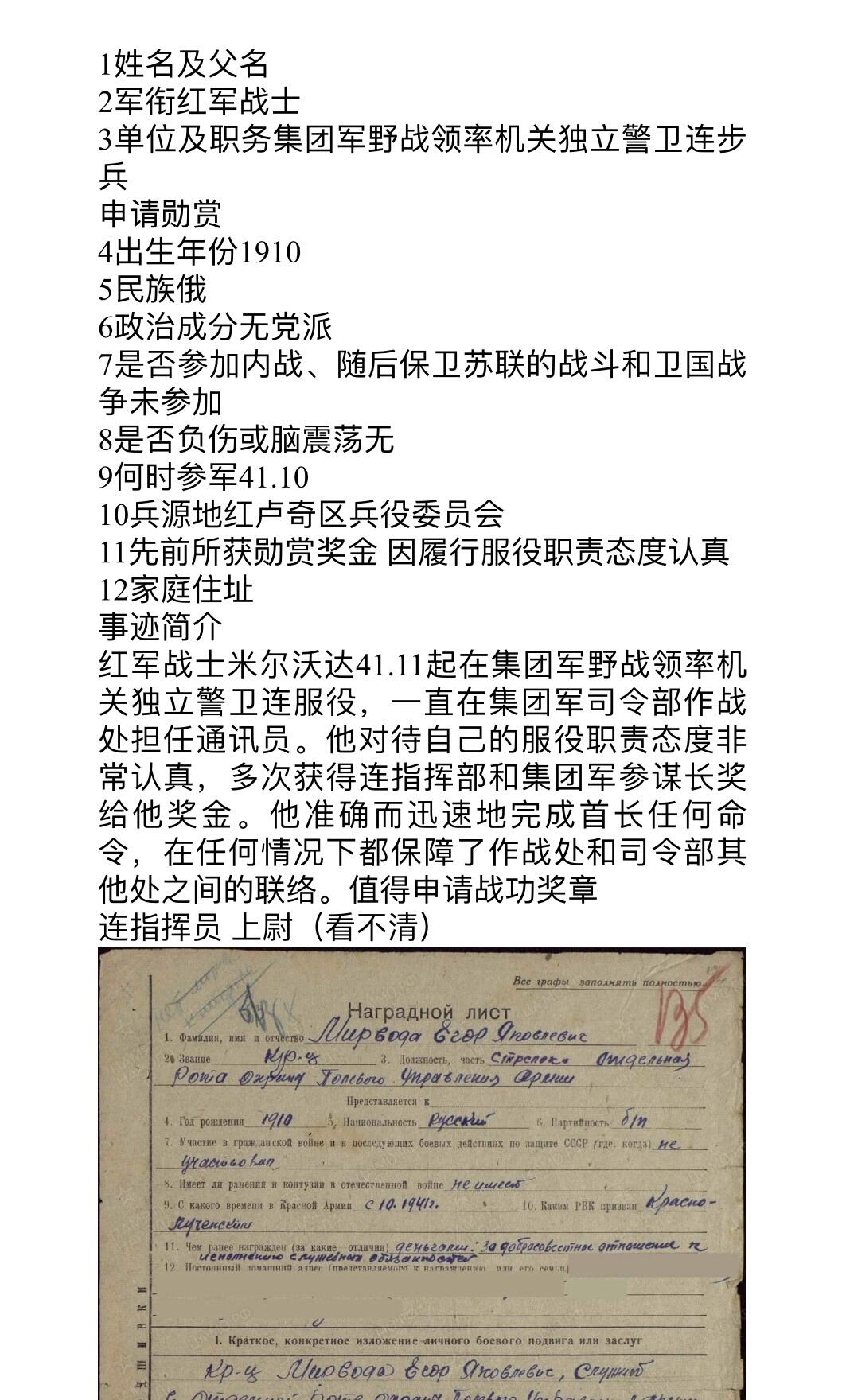 大猫徽章拍卖 第264期 苏联战功奖章 改大挂 送复刻小挂