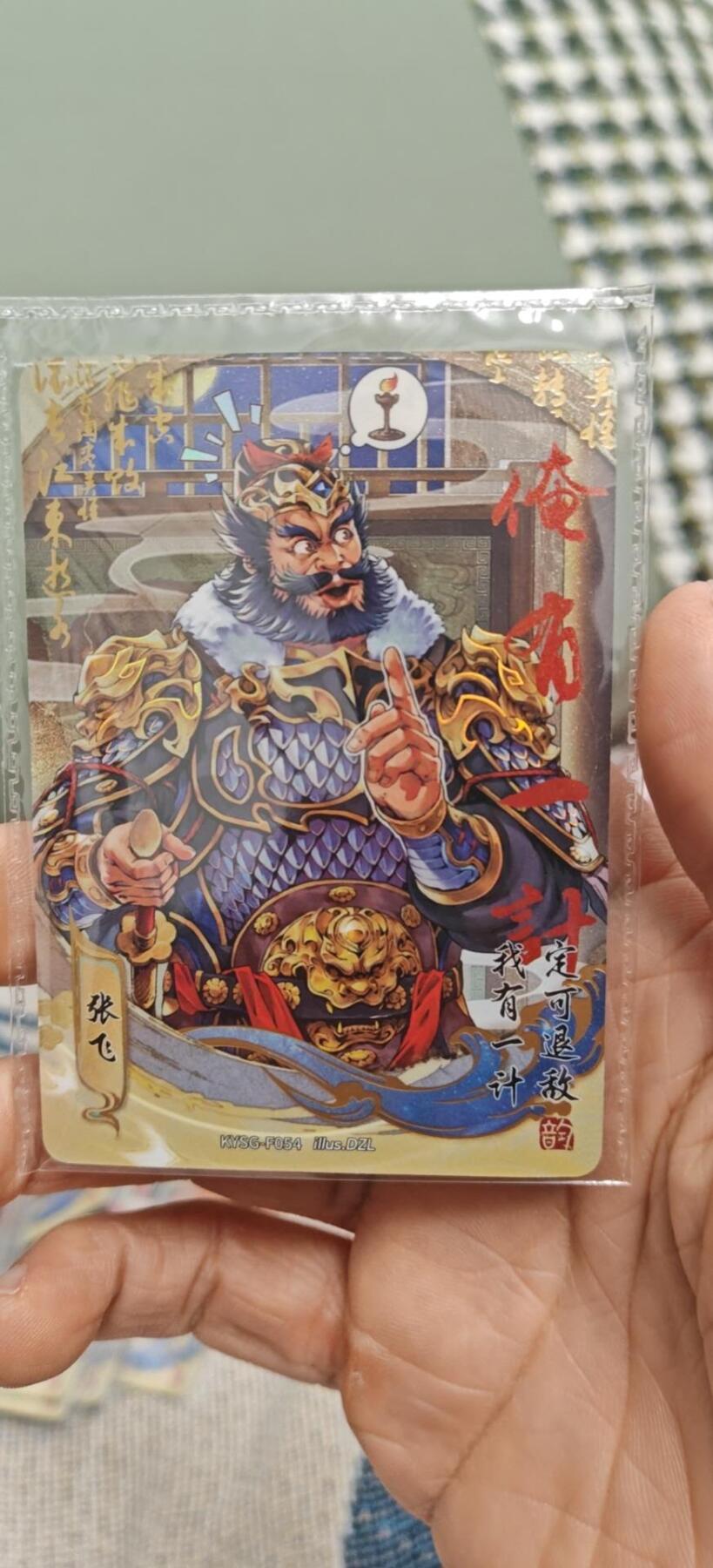 秋原瞳小店第8期（昆仑万象与卡游三国主题的强强碰撞） 卡游三国6弹流芳传韵一组