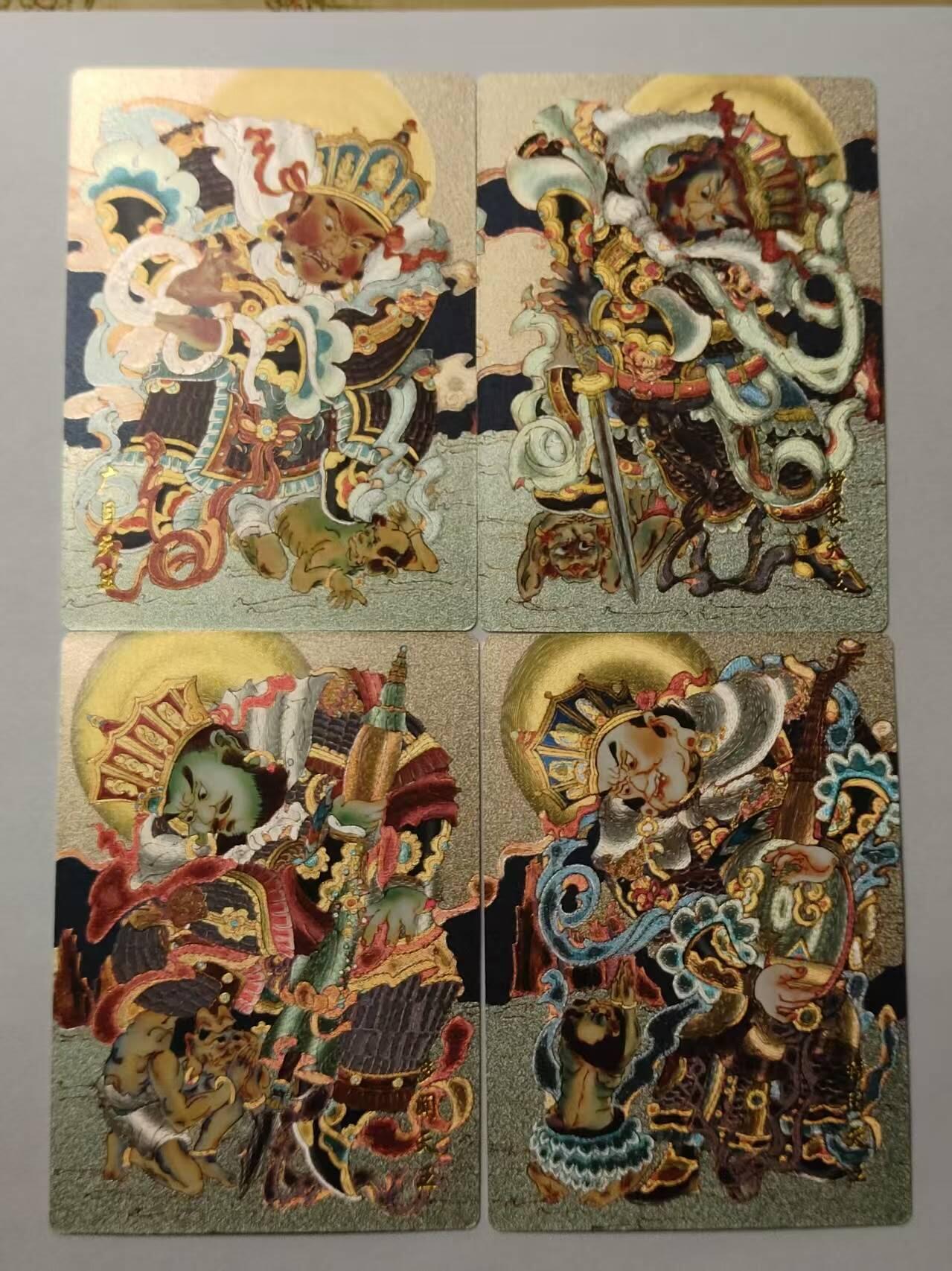 龍虎卡牌2025年第一场（大家春节快乐） 半粗4张 心染-四大天王