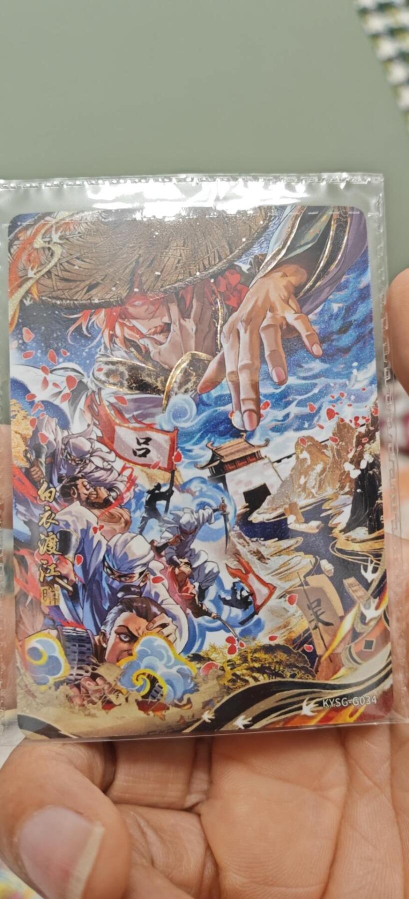 秋原瞳小店第8期（昆仑万象与卡游三国主题的强强碰撞） 卡游三国千古一瞬6弹白衣渡江