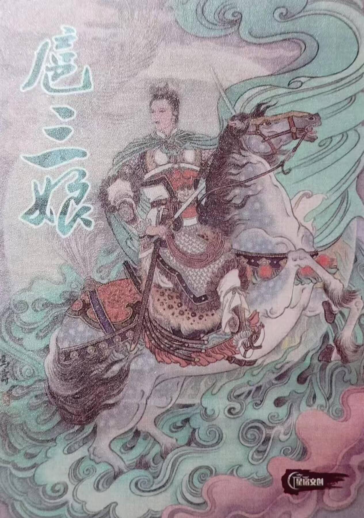 龍虎卡牌2025年第一场（大家春节快乐） 粗闪 冯涛-三娘