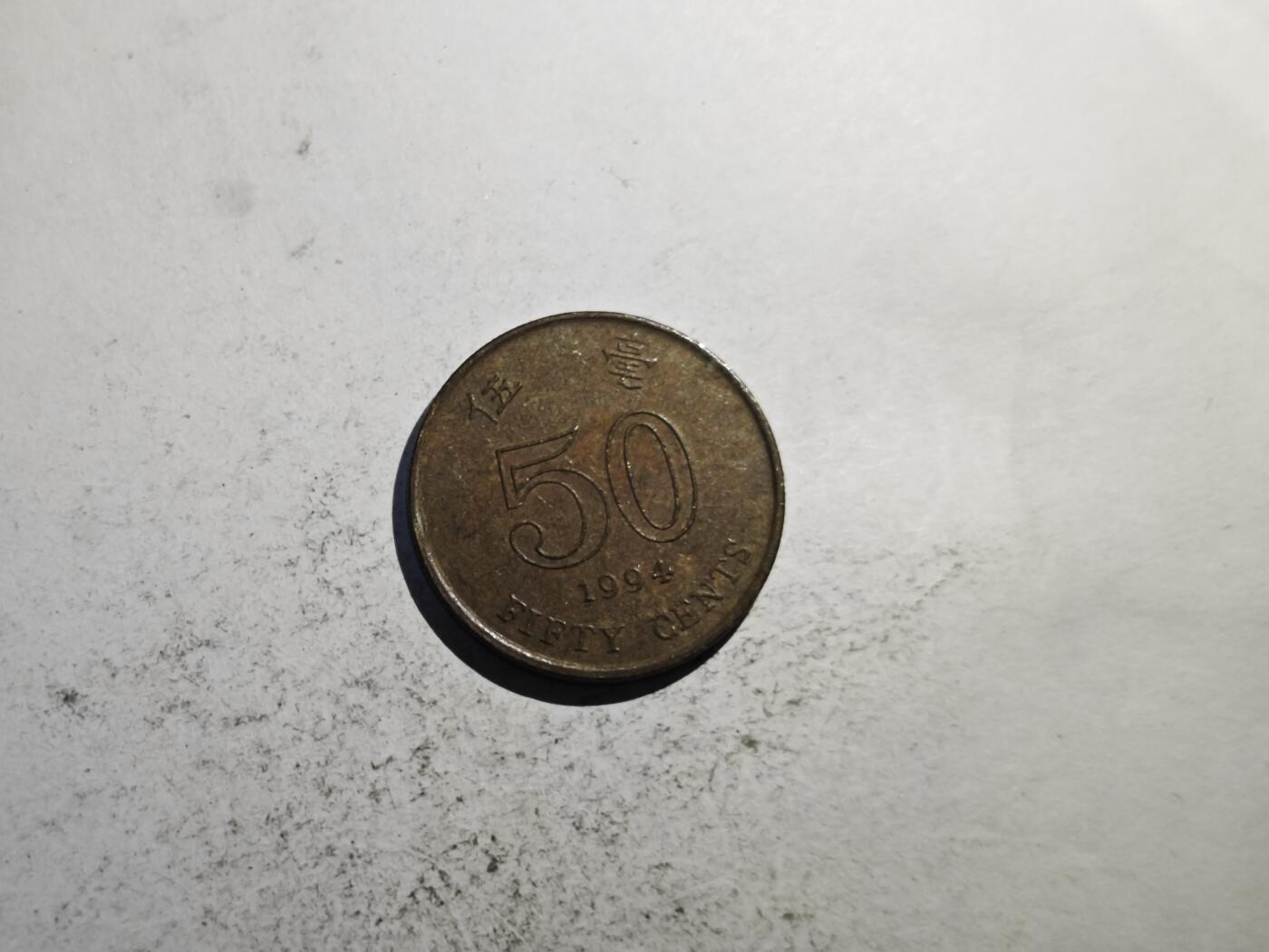 小小杂货铺28期 50包邮可寄存（有佣金） 香港五十分