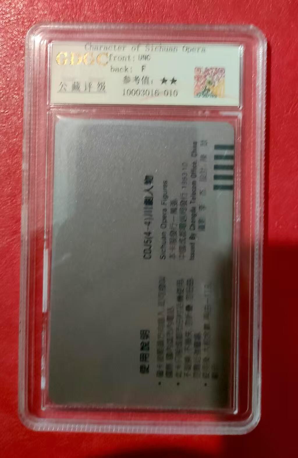 First