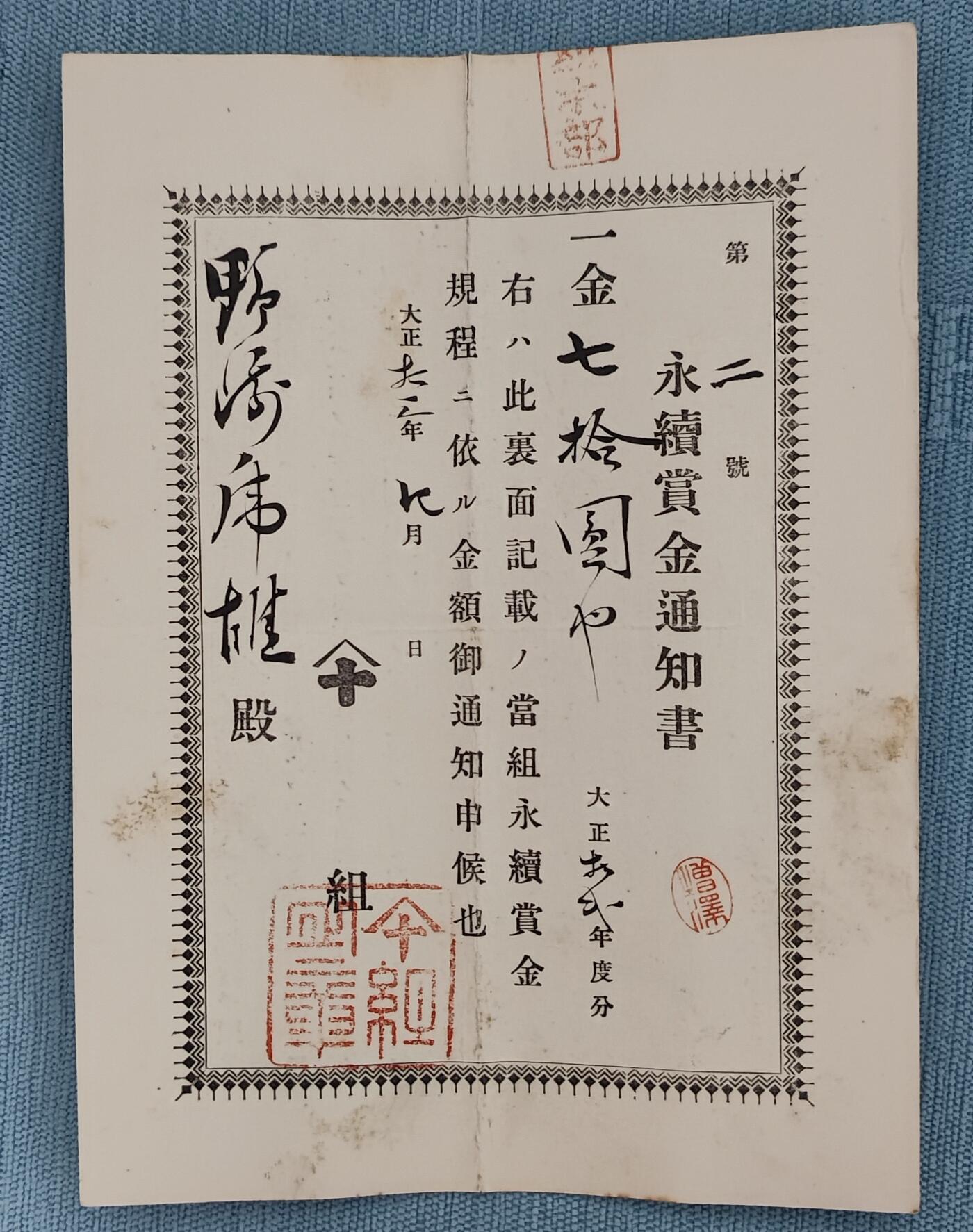 First
