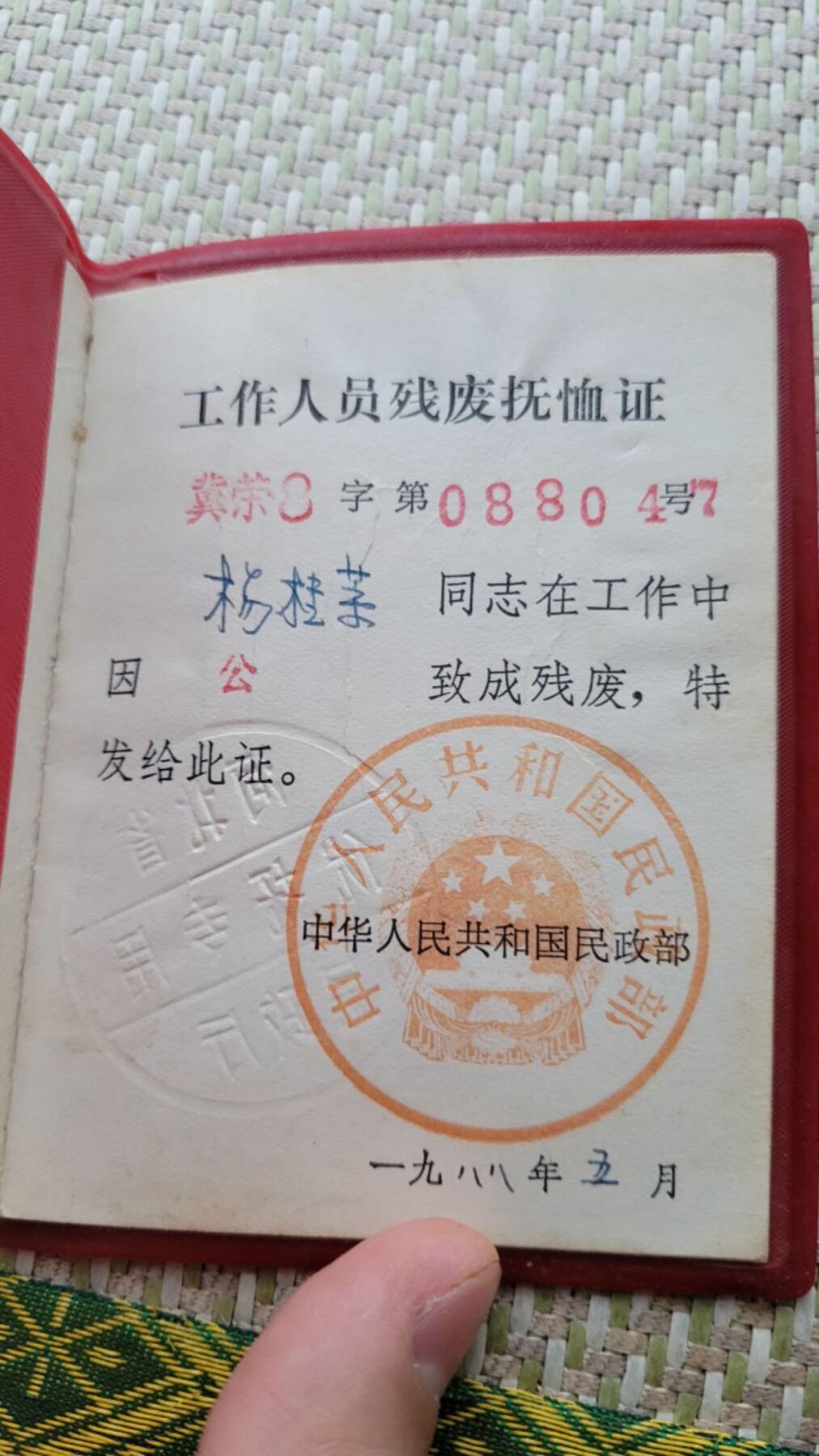 First