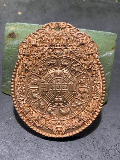 精美高精度紫铜九宫八卦护身牌一个 - 精美高精度紫铜九宫八卦护身牌一个