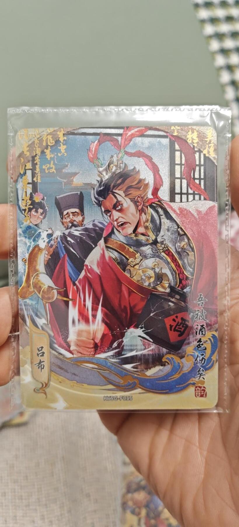 秋原瞳小店第8期（昆仑万象与卡游三国主题的强强碰撞） 卡游三国6单流芳传韵一组3张