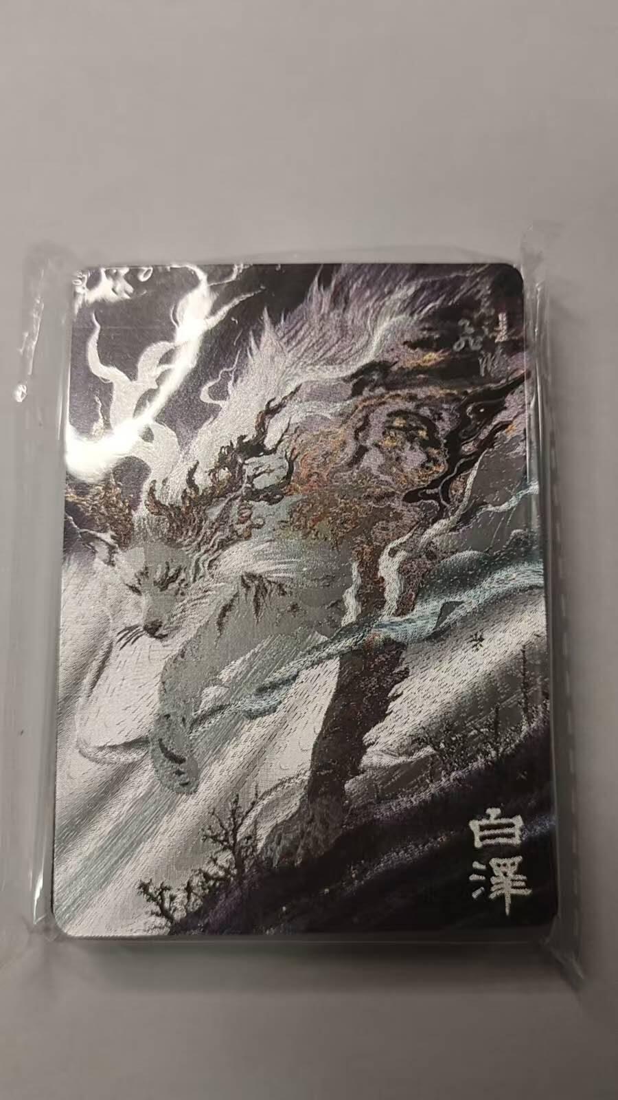 龍虎卡牌2025年第一场（大家春节快乐） 粗闪21张（套卡） 百里卡牌 苍之飞鸿 山海经异兽一套