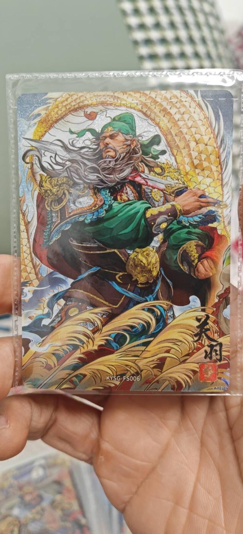 秋原瞳小店第8期（昆仑万象与卡游三国主题的强强碰撞） 卡游三国流芳传韵刘备与浮生如梦关羽