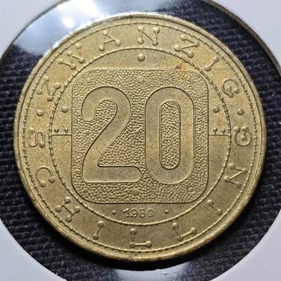 KK钱币收藏小铺 第226期 2月预留时间 周末发货 -  奥地利20先令