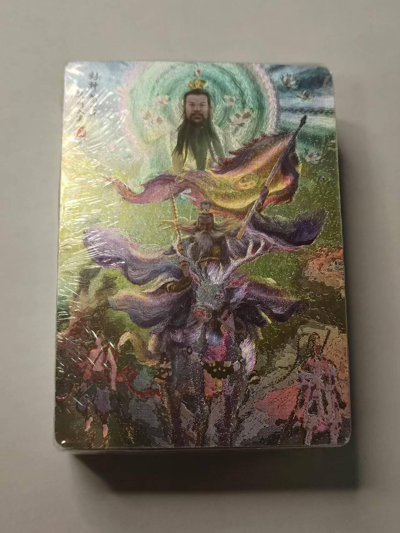 龍虎卡牌2025年第一场（大家春节快乐） 【原封】半粗套卡 百里卡牌-鞠佳宁封神