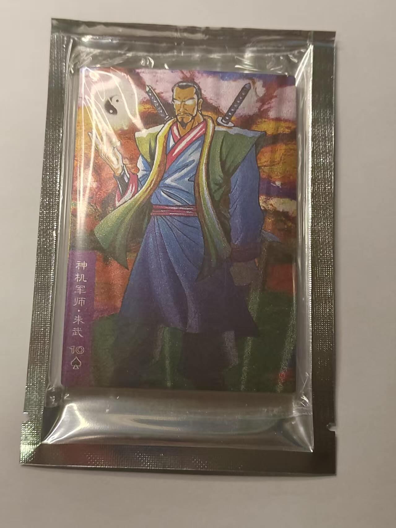 龍虎卡牌2025年第一场（大家春节快乐） 【原袋】粗闪9张  璇哥-油画水浒