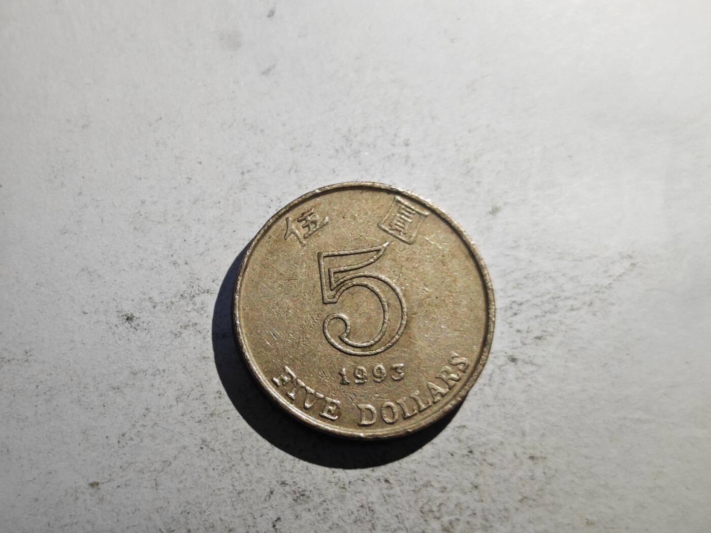 小小杂货铺28期 50包邮可寄存（有佣金） 香港五元