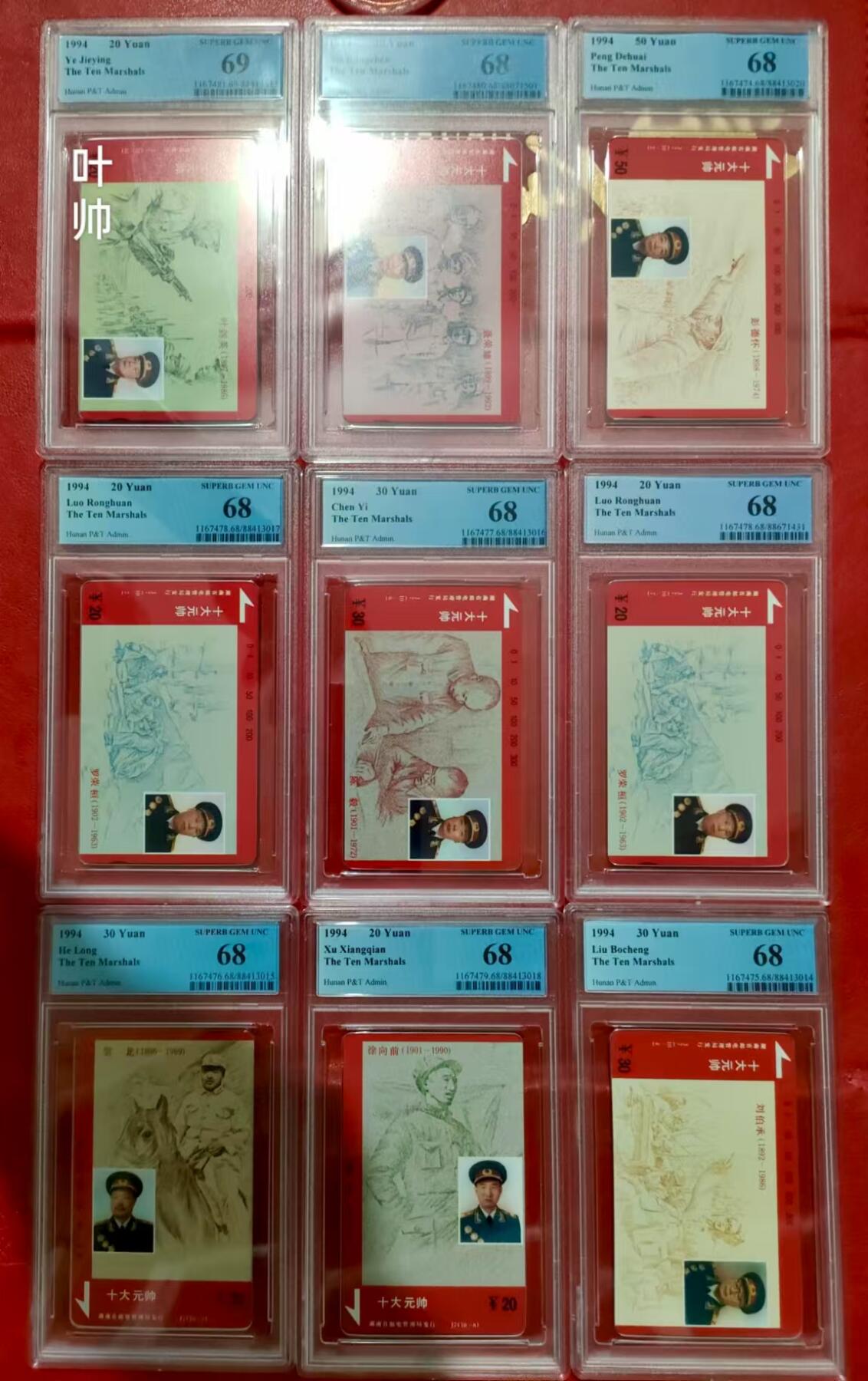 [2月2日奇珍异宝评级卡]