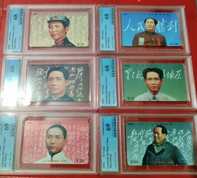 [2月2日奇珍异宝评级卡] Pcgs69分2枚余68分，江西@主席百年诞辰纪念。从书生意气到只争朝夕，细看风流人物在今朝！