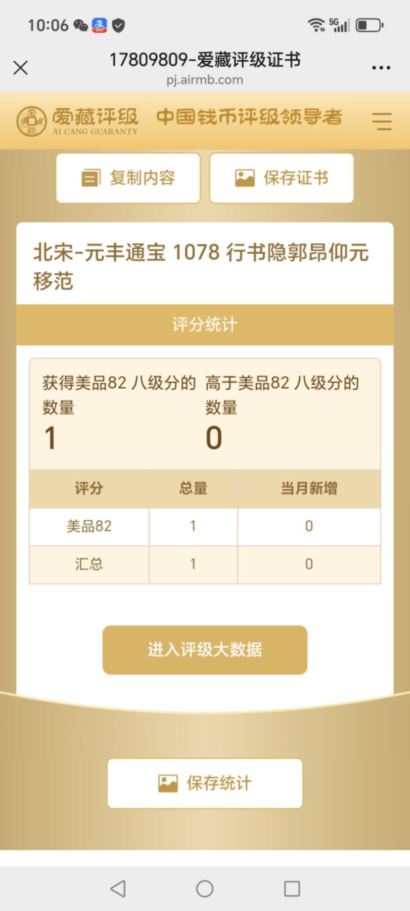 First