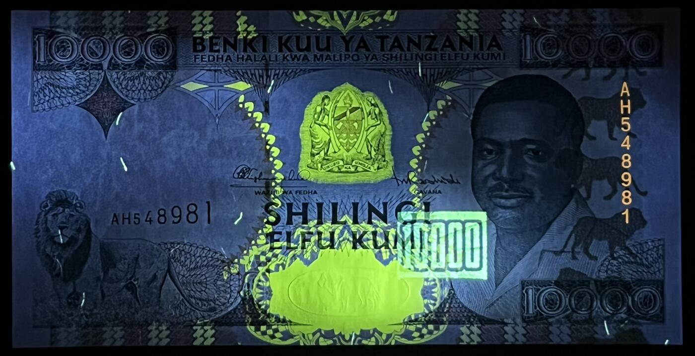 小福收藏拍卖第183期 裸钞场 本期有多张豹子号靓号 乌兹别克斯坦样钞AA冠大全套 日本58年10000日元 荷兰40年25盾 捷克2000克朗 吉尔吉斯斯坦 梅梅尔 匈牙利 比利时 阿曼 鞑靼斯坦等多国精美纸币 坦桑尼亚 1995年 10000先令 最高值 少见品种 unc