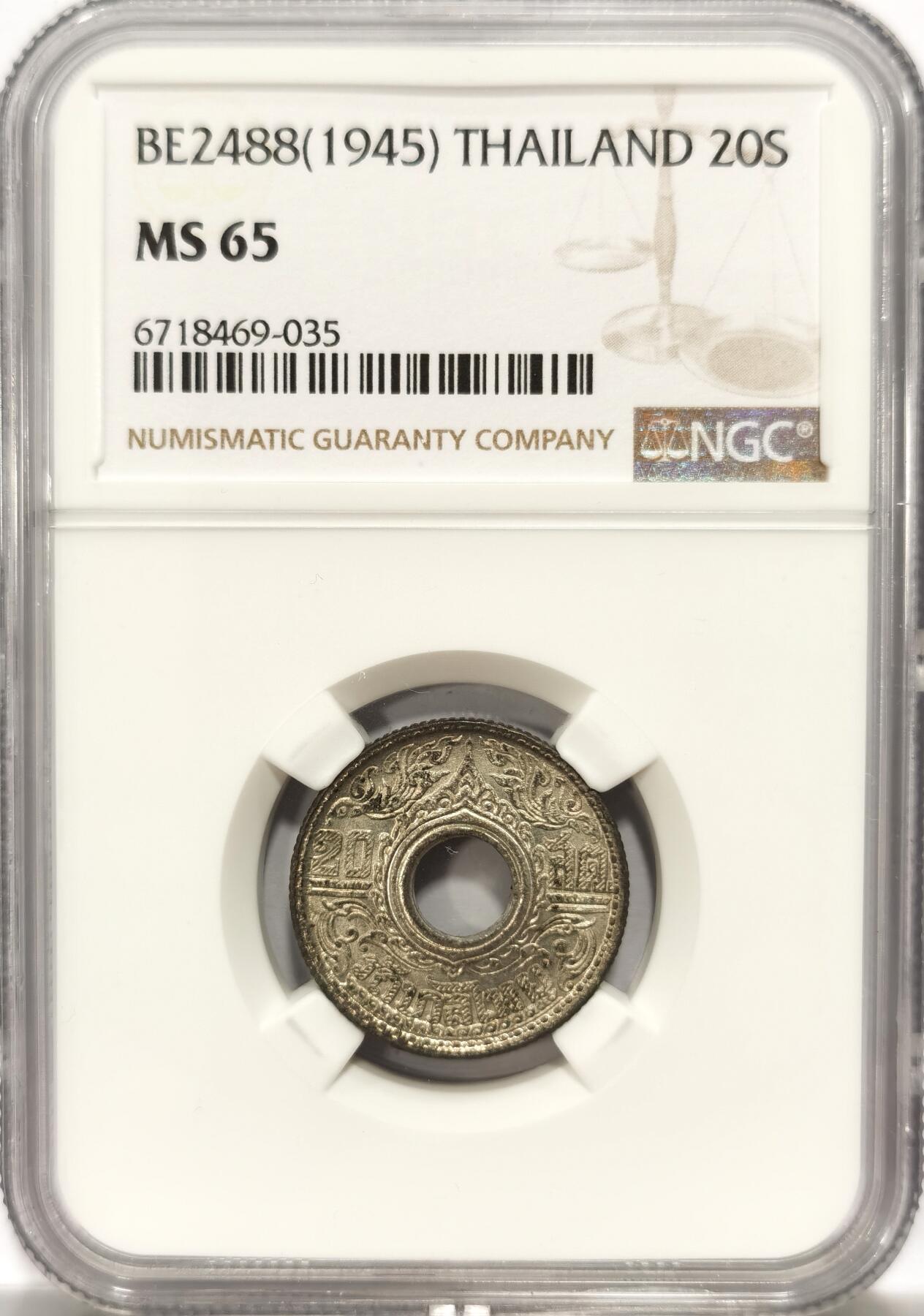 博洋堂世界钱币拍卖第109期（全场包邮） NGC MS65 泰国1945年20萨当锌币，完全未氧化极其难得