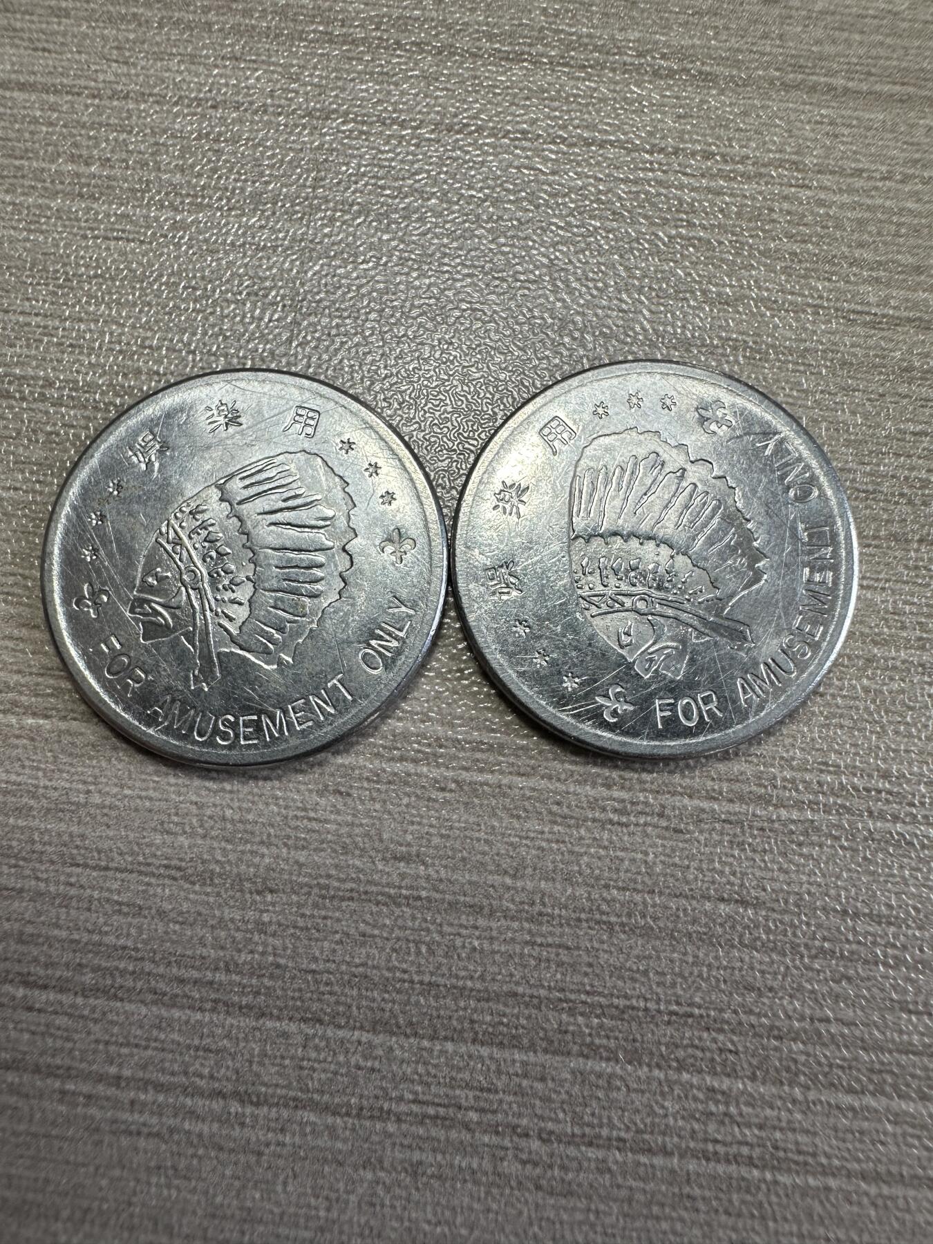无佣金！章，世界钱币，纸币 外国游戏币两枚