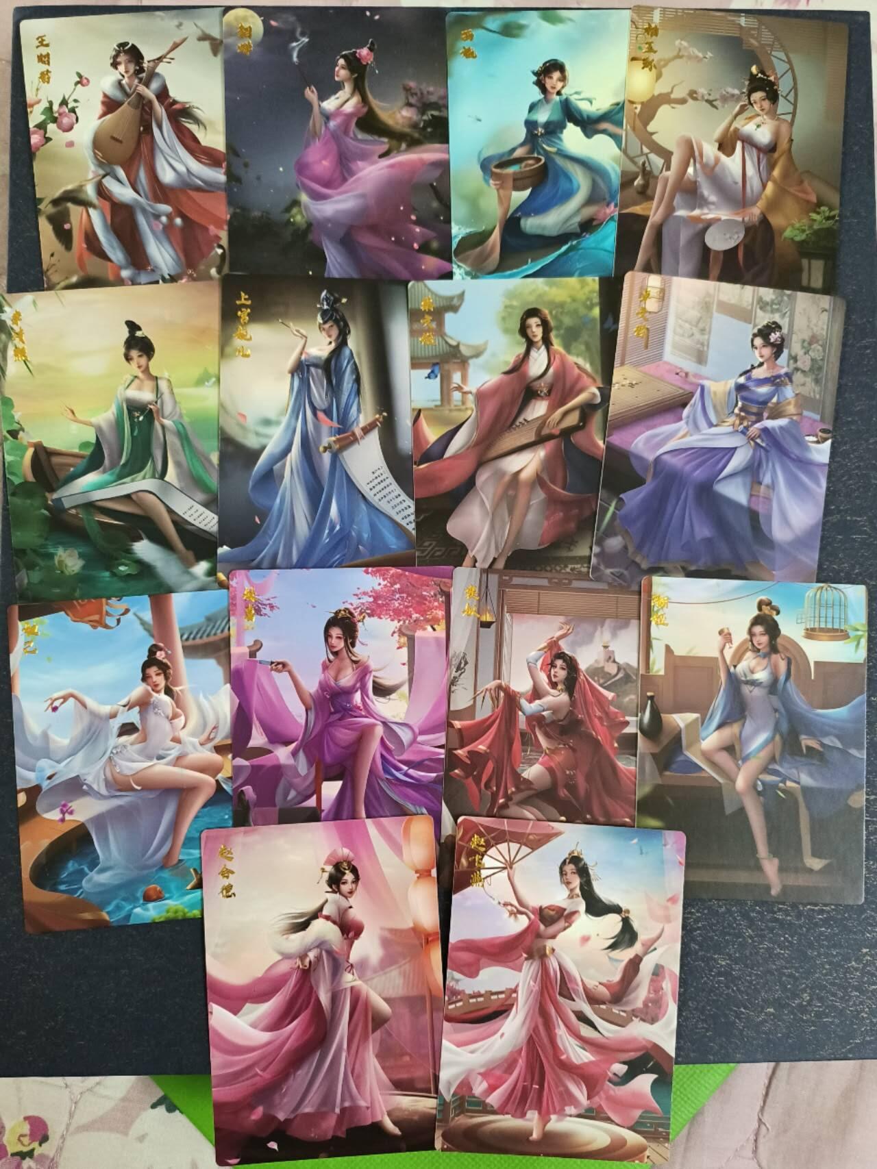 龍虎卡牌2025年第一场（大家春节快乐） 普卡套卡（14张） 齐卡文化-芳华（四大美人、四大妖姬、四大才女、赵氏姐妹）