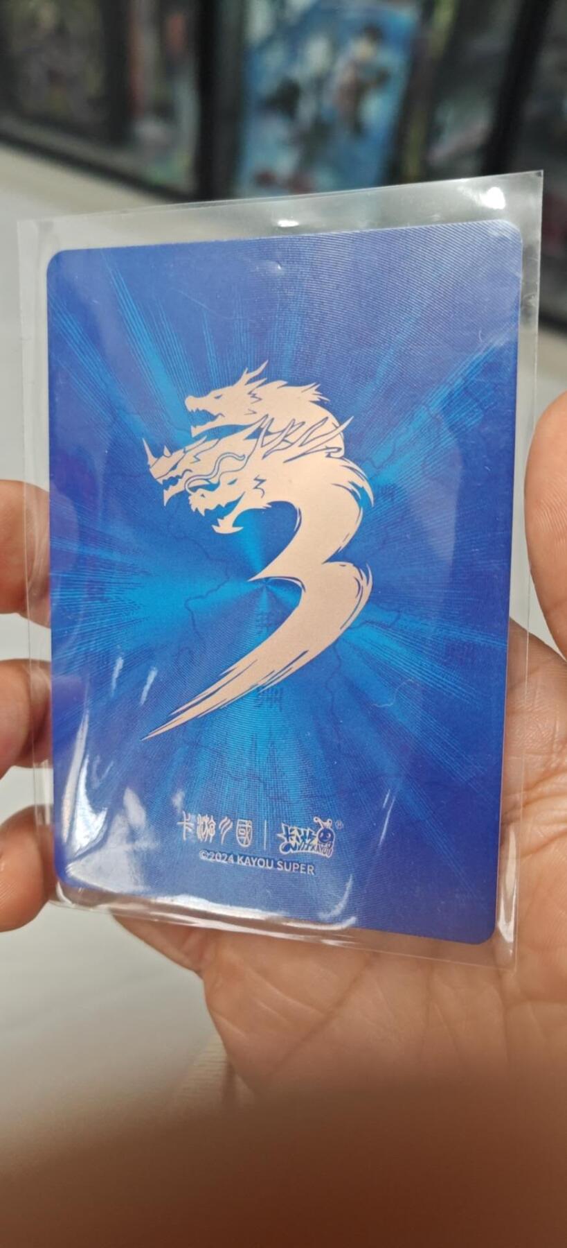秋原瞳小店第8期（昆仑万象与卡游三国主题的强强碰撞） 卡游三国千古一瞬威震长坂坡