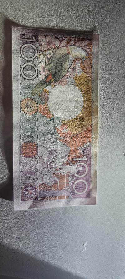 2025第三期纸币均有打光  苏里南100盾1986年