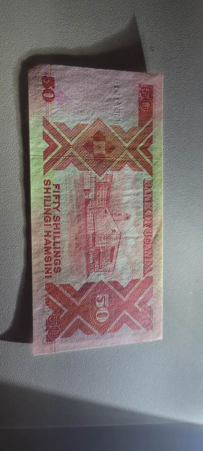 2025第三期纸币均有打光 乌干达50先令 1998年