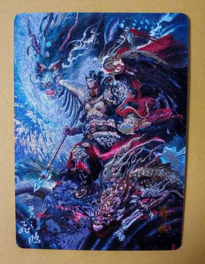 趣卡卡拍No.22期（无佣金免手续费，分享成交有奖） - 【粗闪特卡】百里卡牌-苍之飞鸿 山海经人物-蓐收粗闪