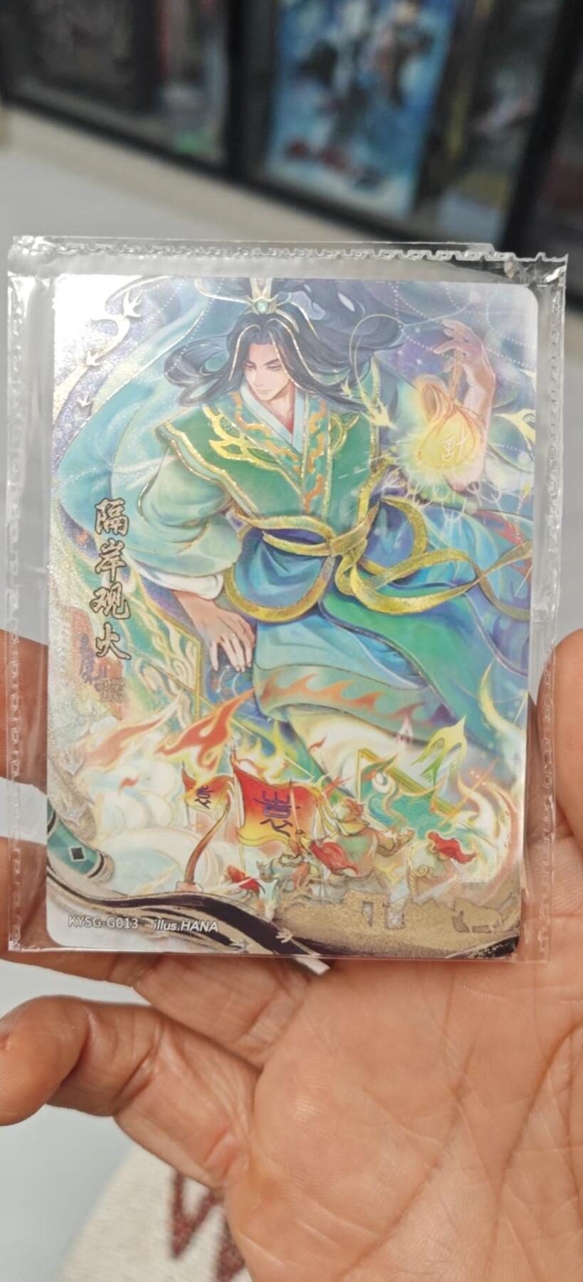 秋原瞳小店第8期（昆仑万象与卡游三国主题的强强碰撞） 卡游三国千古一瞬隔岸观火