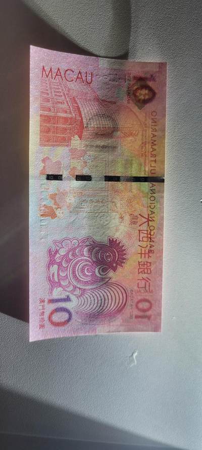 2025第三期纸币均有打光 澳门生肖鸡钞尾4同