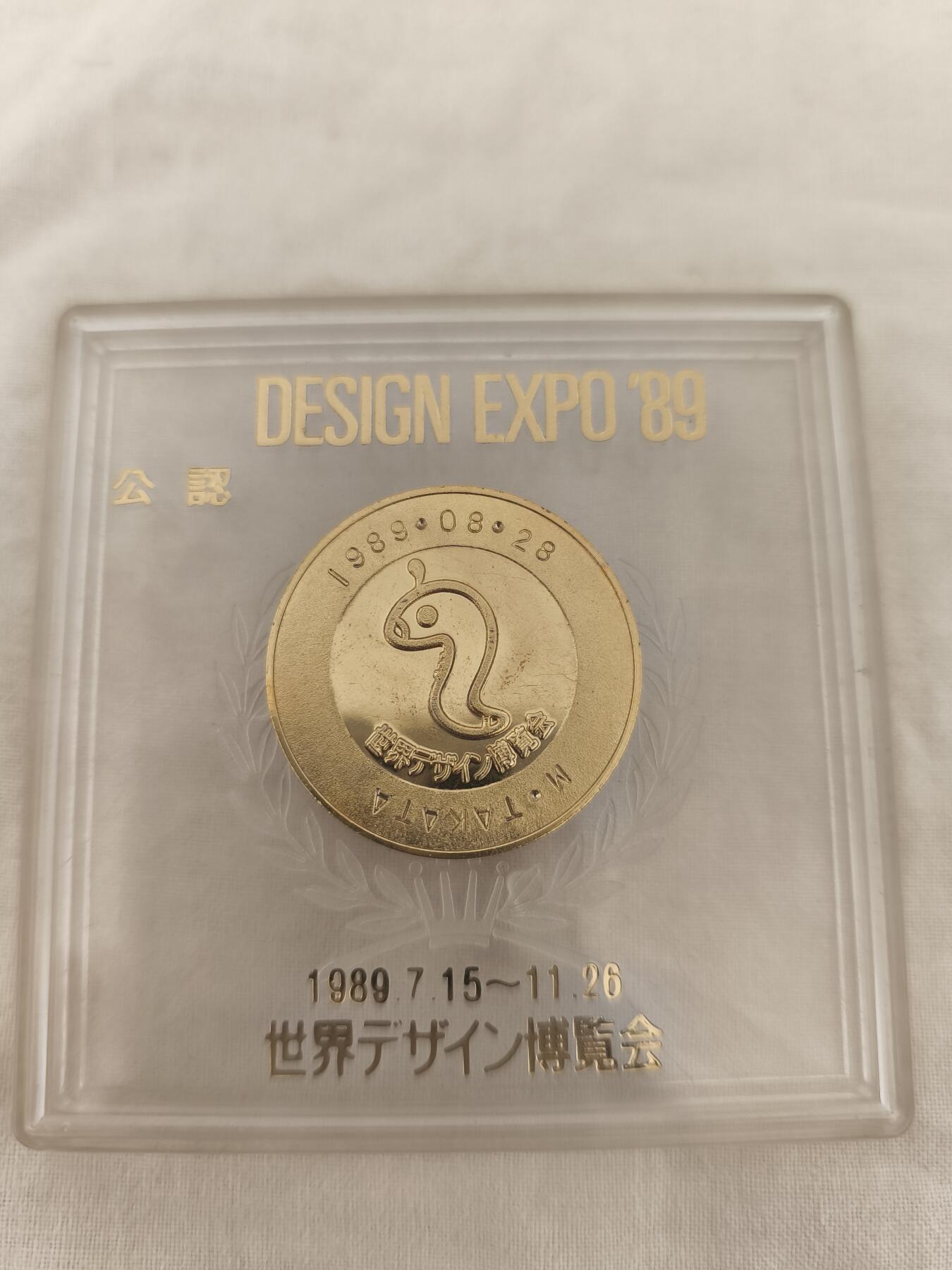 海外回流精品拍卖12.14 原盒全新日本1989年世界博览会纪念章