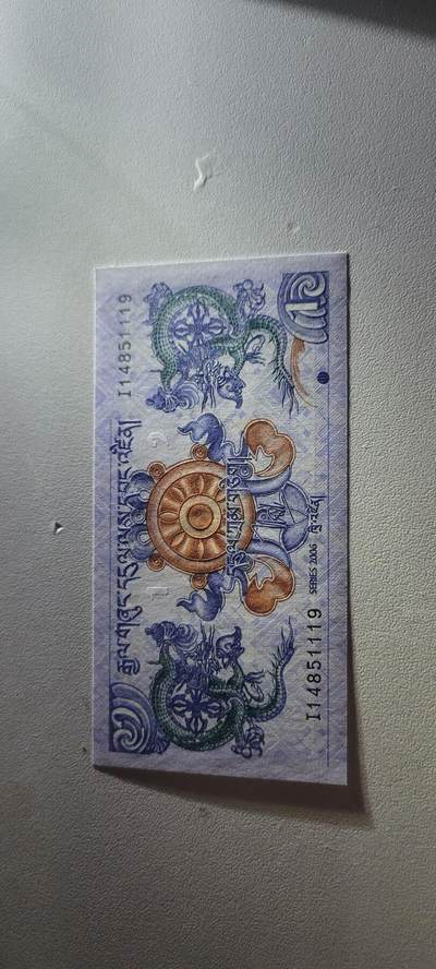 2025第三期纸币均有打光  不丹 2006年 1努尔特鲁姆纸币 龙钞