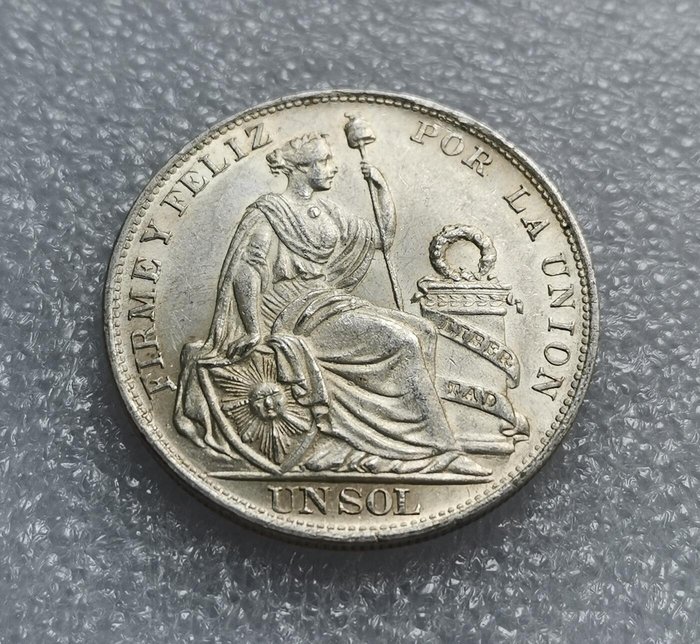 瓶子🏺第177期拍卖会  1895年秘鲁好品1索尔大银币