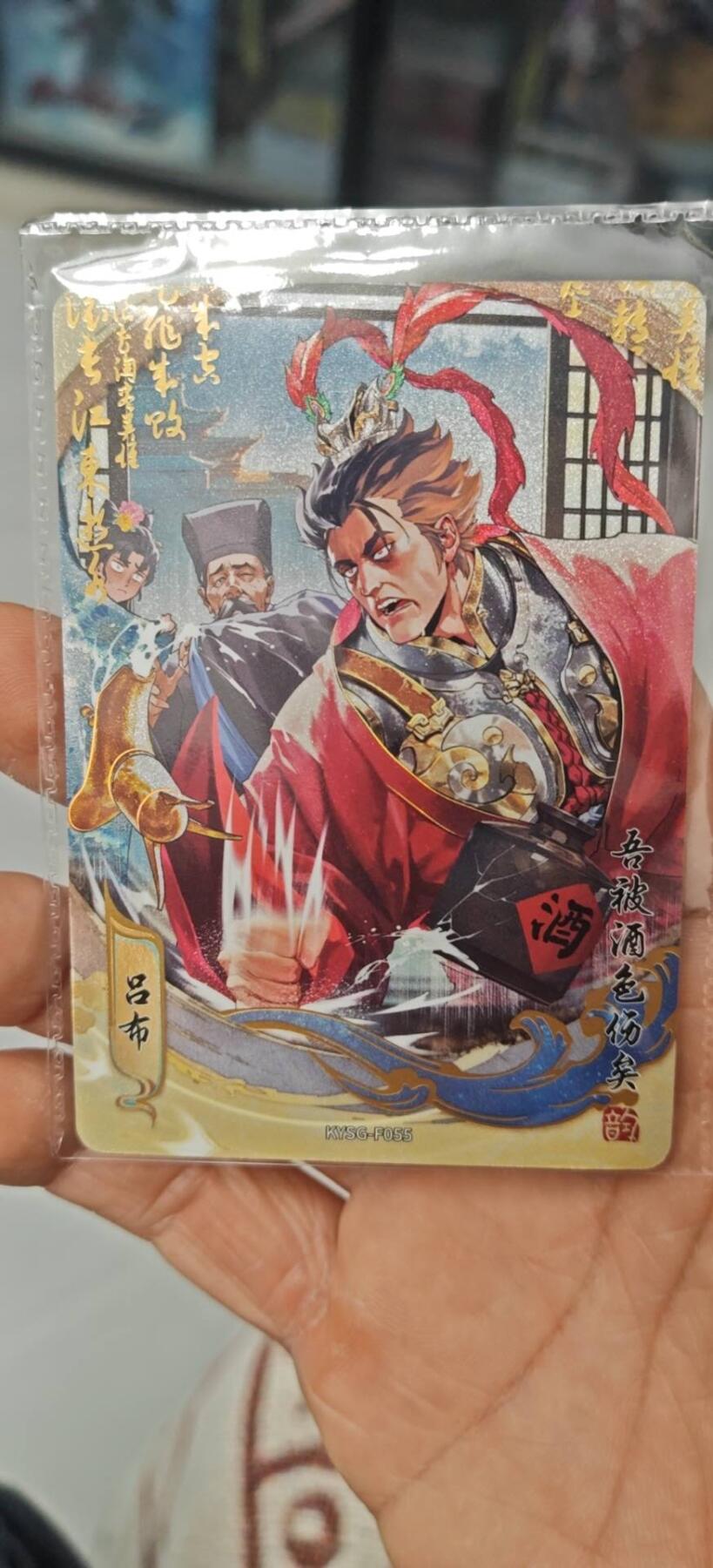 秋原瞳小店第8期（昆仑万象与卡游三国主题的强强碰撞） 卡游三国流芳传韵一组