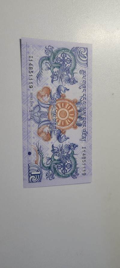 2025第三期纸币均有打光  不丹 2006年 1努尔特鲁姆纸币 龙钞