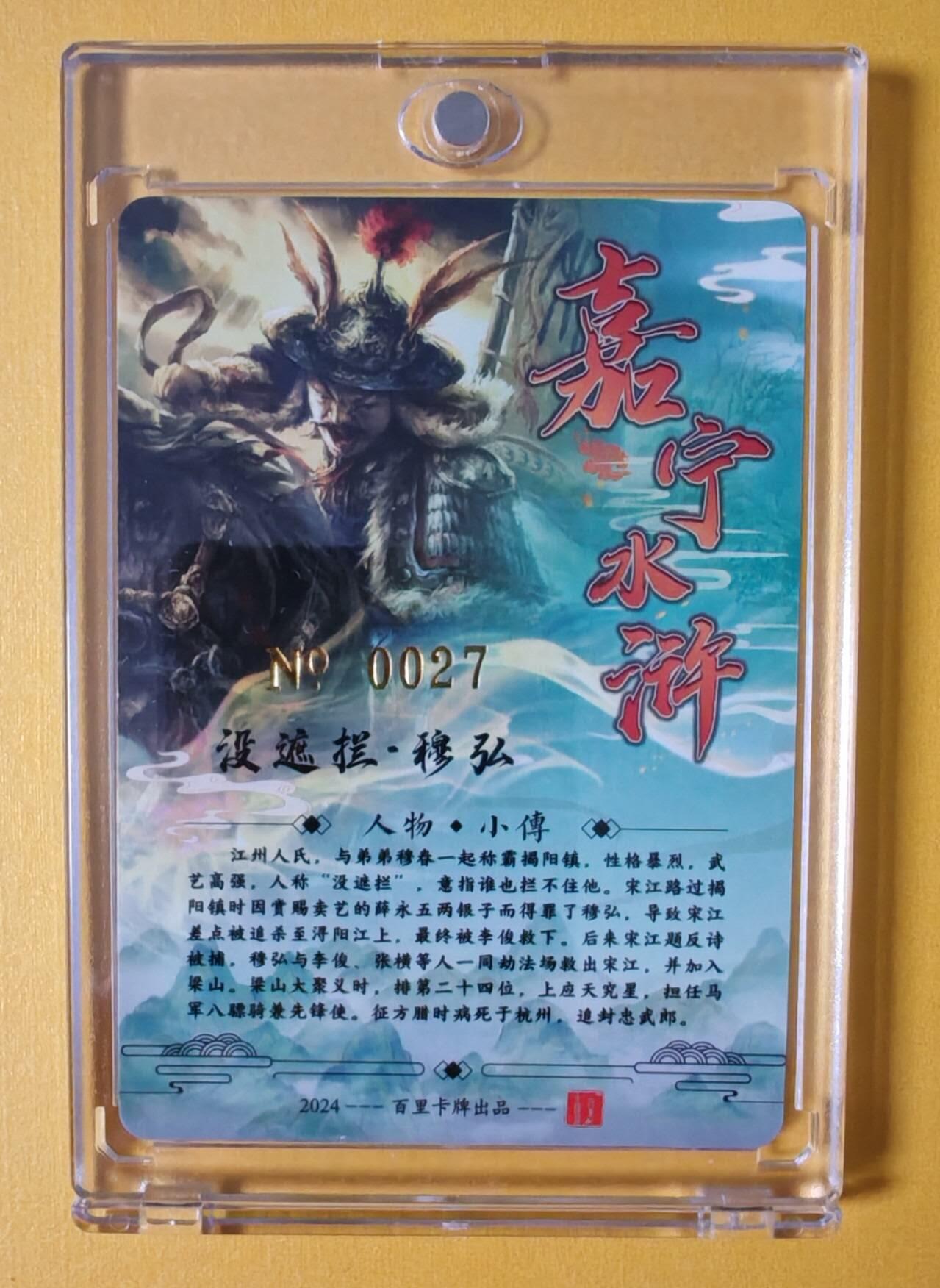 First