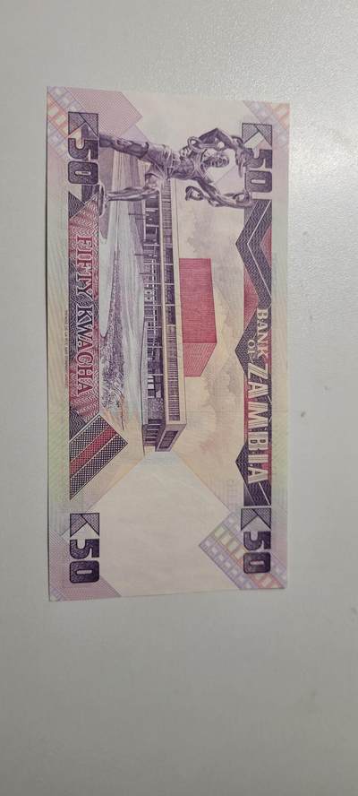 2025第三期纸币均有打光 赞比亚50克瓦查
