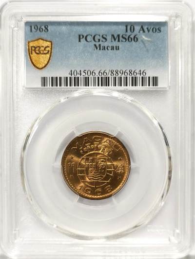 博洋堂世界钱币拍卖第131期（全场包邮） - PCGS MS66 葡属澳门1968年壹毫铜币，少见高分