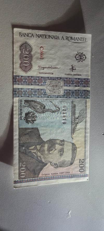 2025第三期纸币均有打光 全新UNC罗马尼亚1992年版200列伊纸币