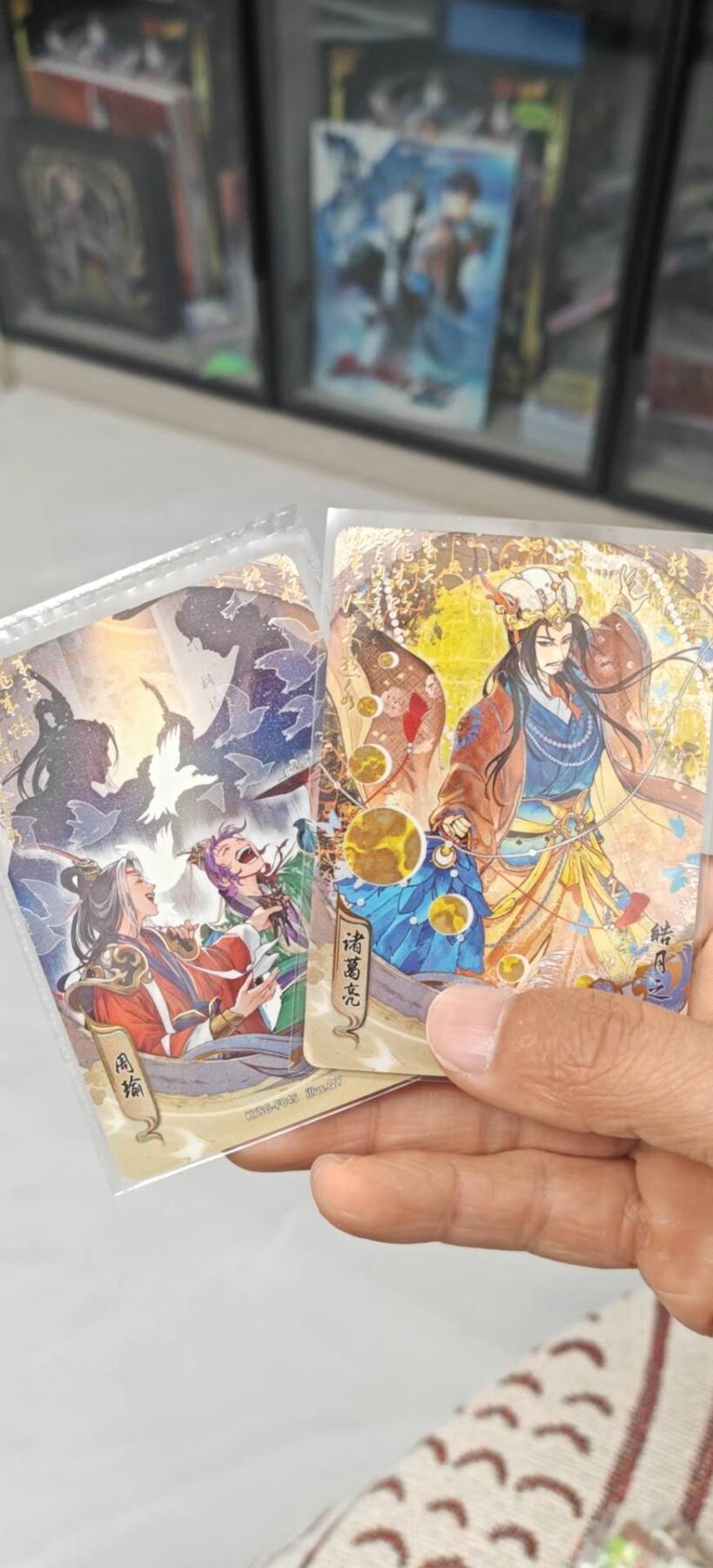 秋原瞳小店第8期（昆仑万象与卡游三国主题的强强碰撞） 卡游三国流芳传韵经典诸葛亮造型和他的好朋友周瑜