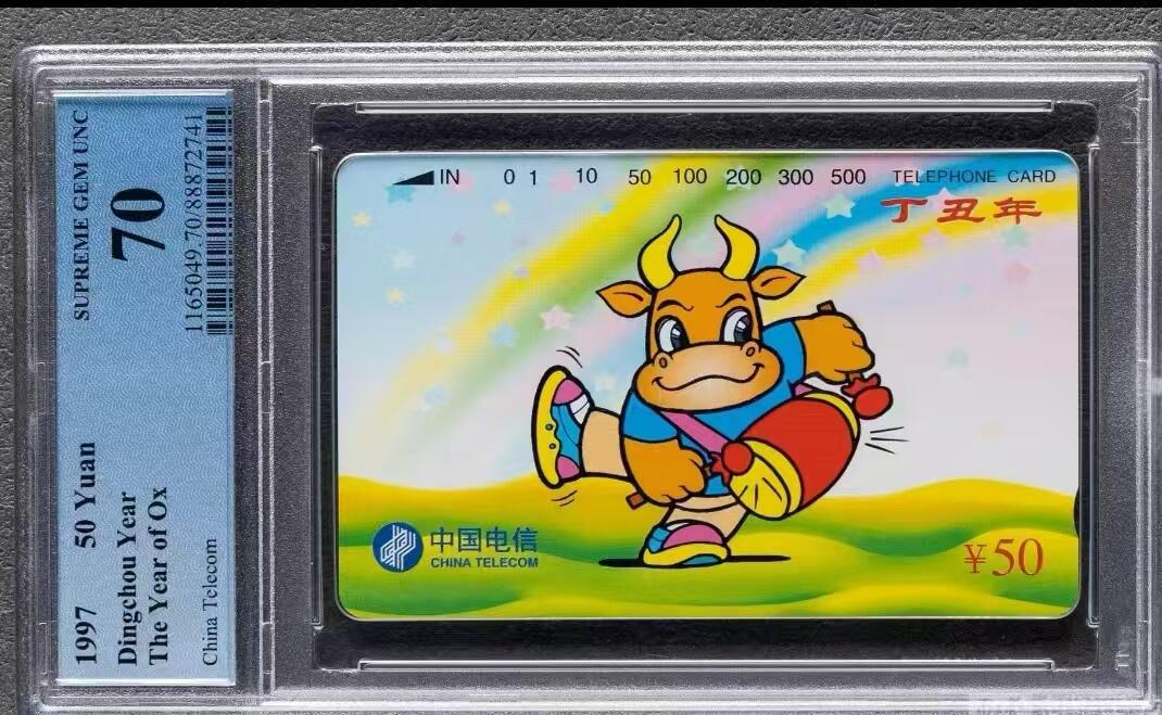 《鸿通俱乐部》拍卖第23期 2月5日21：30延时节拍 通卡新卡《生肖牛》PCGS70分*1枚