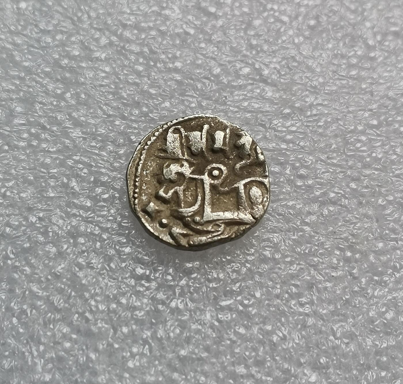瓶子🏺第177期拍卖会  好品  公元750-900年沙希王朝牛瘤骑士打制银币