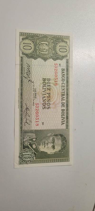 2025第三期纸币均有打光 玻利维亚1962年10比索纸币 