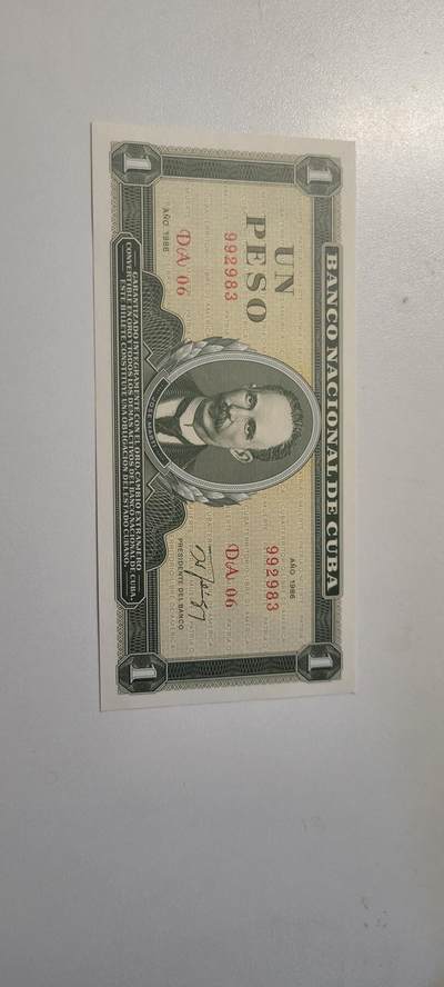 2025第三期纸币均有打光 古巴1986年1比索纸币 