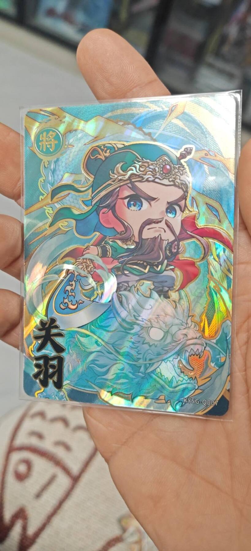 秋原瞳小店第8期（昆仑万象与卡游三国主题的强强碰撞） 卡游三国萌将卡一组