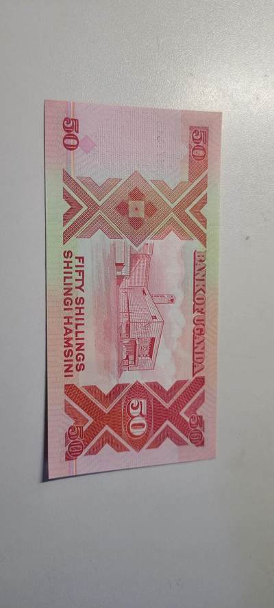 2025第三期纸币均有打光 乌干达50先令 1998年