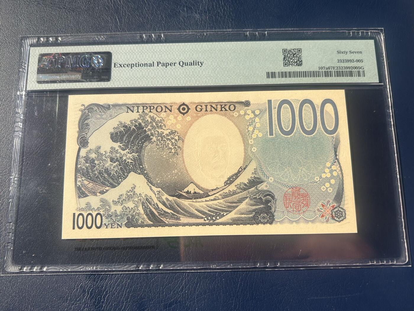 收藏联盟Quantum Auction 第407期拍卖 @征集拍品 长期供货可享分佣福利 2024年日本1000日元 AA冠 PMG67E