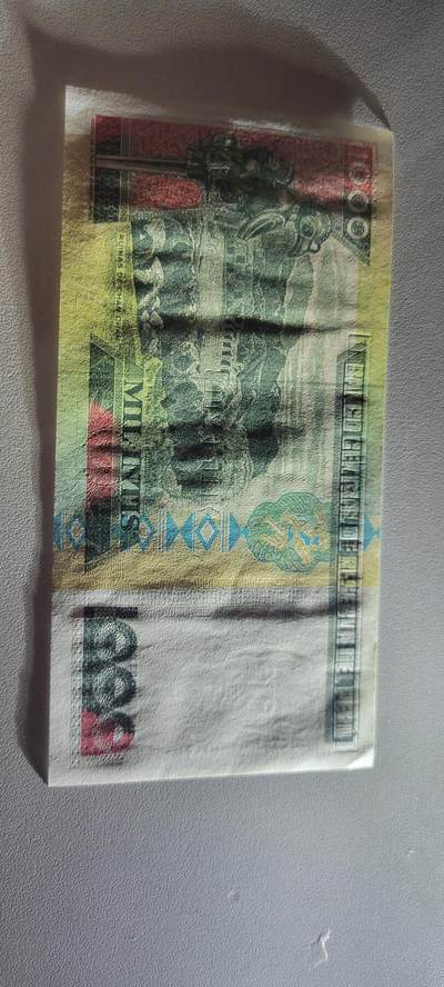 2025第三期纸币均有打光 秘鲁1000印蒂1988年