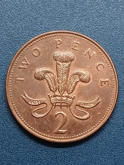 吉祥压岁钱外国硬币第54场 英国女王1996