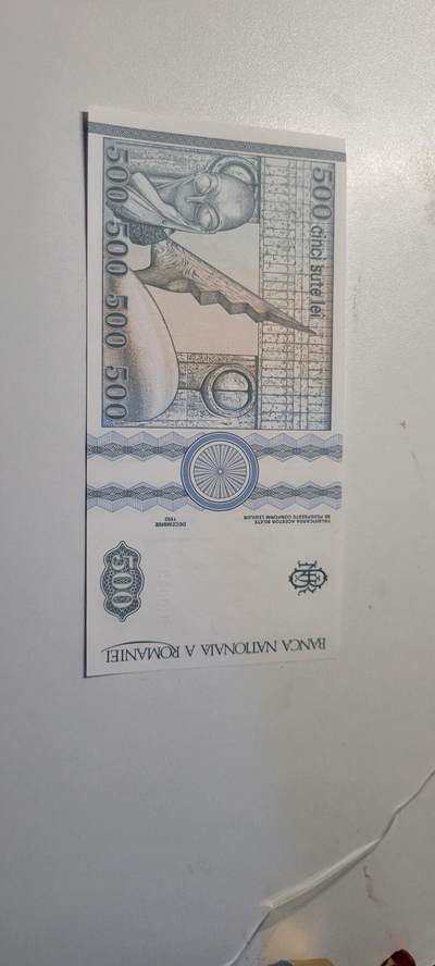 2025第三期纸币均有打光  罗马尼亚500列伊纸币1992年版